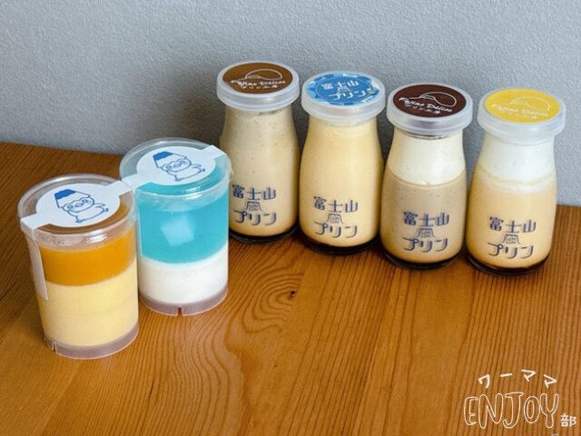 購入したfuji御殿場プリン6個